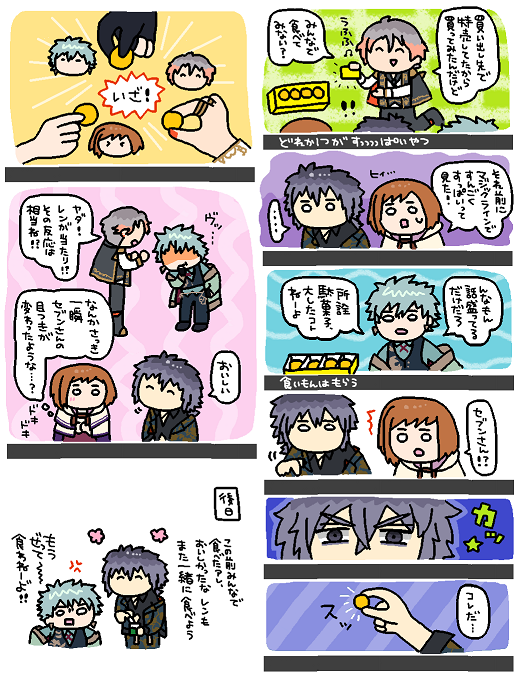 漫画もどきだったらこの4本! 