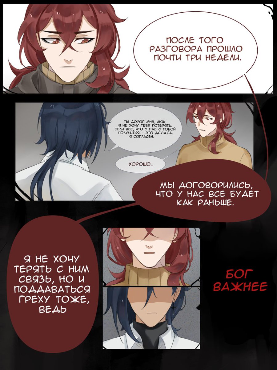 Zefalina tweet media