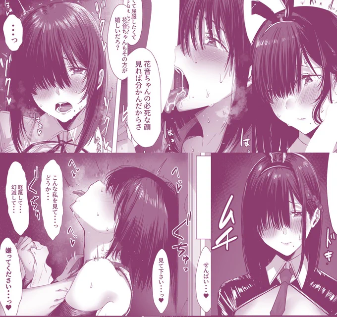 かわい〜 