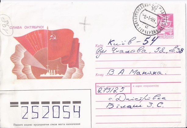 "And how I remember the many corpses found everywhere because it  was spring: in the forest and in the fields, on the streets, people had  just collapsed from hunger, and they died." – Z.S. Bilash, 1989. 

<a href="/HolodResearchEd/">HREC - Holodomor Research and Education Consortium</a> Research Associate Oksana Vynnyk describes the value of