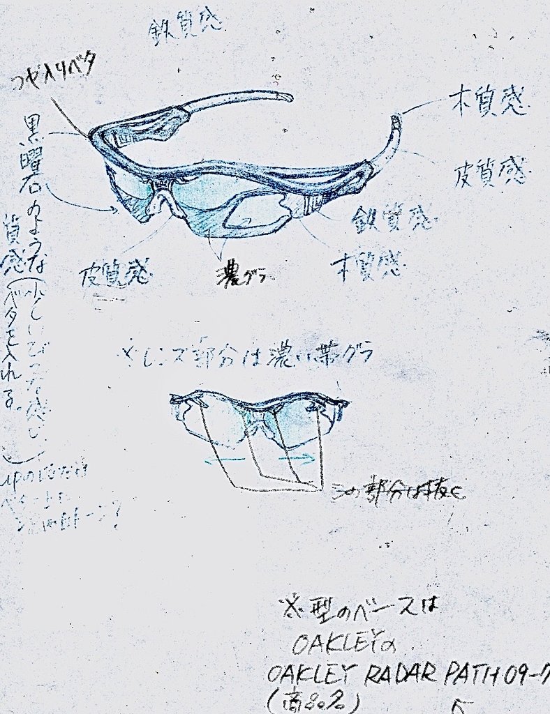 まさかの今度はアメエノのデータないわ……
因みに彼の目の。グラサンと思ってる方が居そうですが、設定では「黒曜石ぽい」
なんにも見えてないんです
傷を隠すゴーグルですね

あと女の子になったナサケちゃんの設定画があった! 