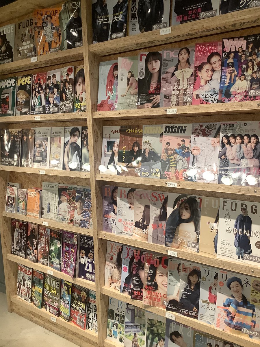netcafe_Booth's tweet photo. Boothでは週刊誌・月刊誌が読み放題📕
ファッション誌から漫画誌、スポーツ誌など豊富なラインナップをご用意しています✨
バックナンバーも取り揃えてあり、読み逃したあの雑誌もすぐ読めちゃう‼️

Boothにお越しの際は是非ご利用下さい🎵
#インターネットカフェ #歌舞伎町 https://t.co/f4FLtV9Kdz