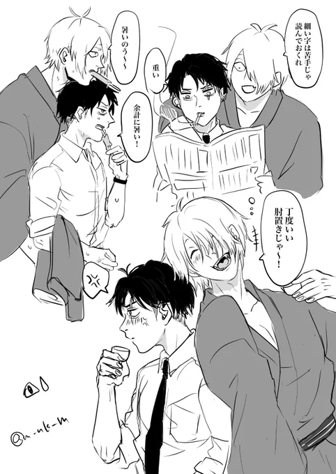 父水とかゲタ水とか全部幻覚 