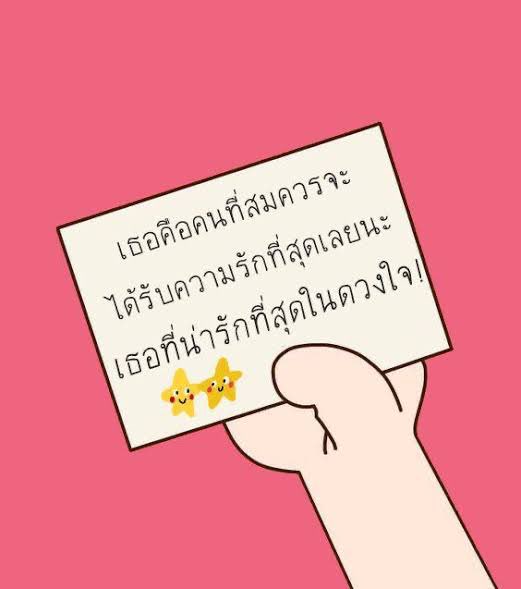 Praewpp846's tweet photo. @EWaraha https://t.co/ZTuimQEPHB
