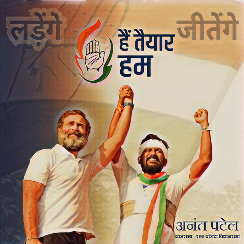 लड़ेंगे... जीतेंगे...