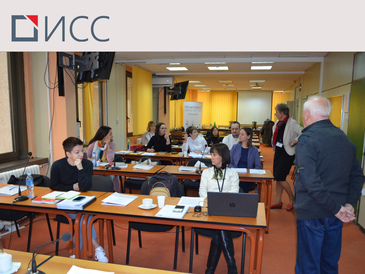 Rezultati ISS edukacije u 2023. godini:
👉više od 45 vebinara, seminara i inhouse obuka
👉preko 600 zadovoljnih polaznika
👉veliki broj studenata i đaka upoznato sa standardizacijom
Planovi obuka za 2024. godinu su ambiciozni. Nemojte da ih propustite!
bit.ly/48aB0gz