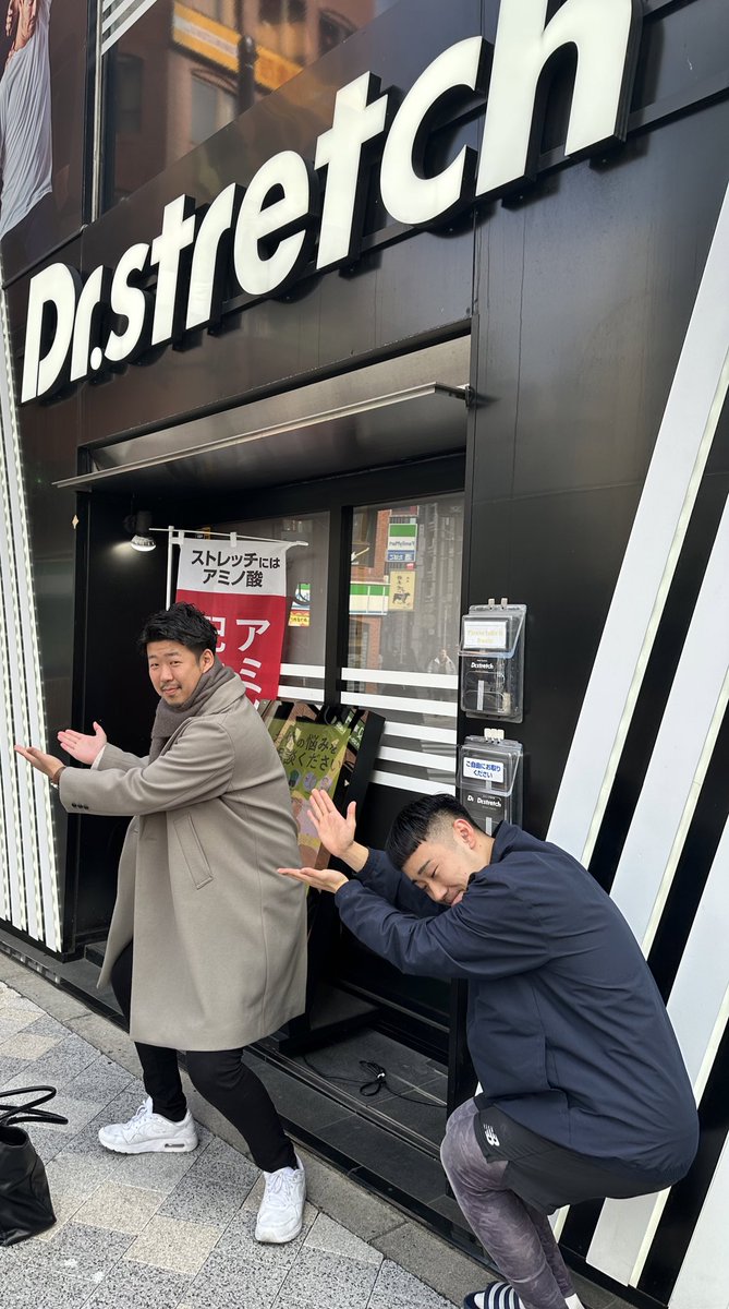 D1Stretchropp's tweet photo. 本日柏木マネージャーが朝礼に来てくださいました！
人の未来を大きくする
僕達はそのために、お客様の未来はもちろん、その上で自分達自身の未来も大きくして参ります。
恒例となってゆく柏木マネージャーとの写真撮影
本日は尊敬の意を表したものになっております！
本日はありがとうございました！ https://t.co/EzoMHMnXDf