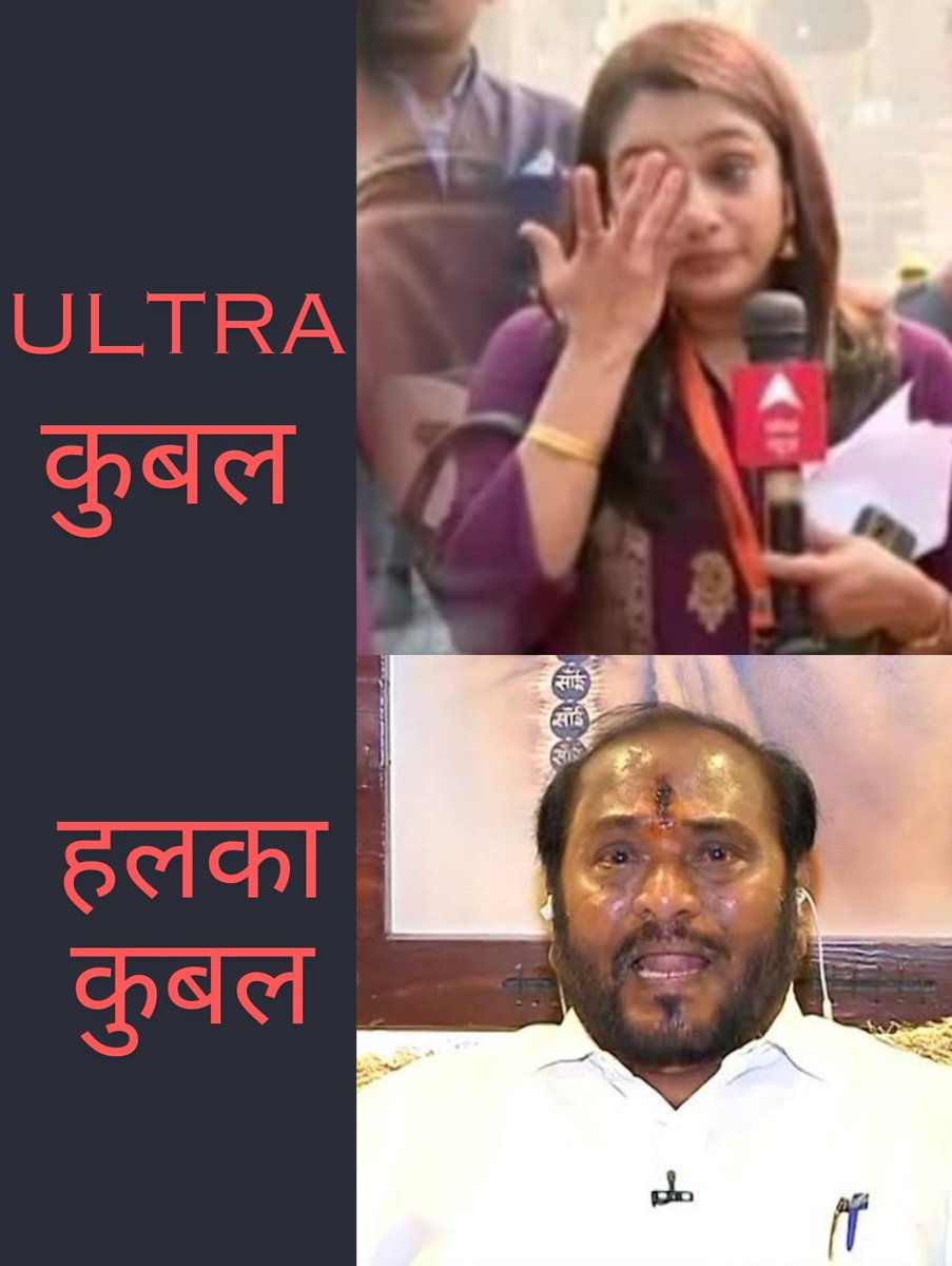 Artificial Stupidity (@artificialbhau) on Twitter photo 