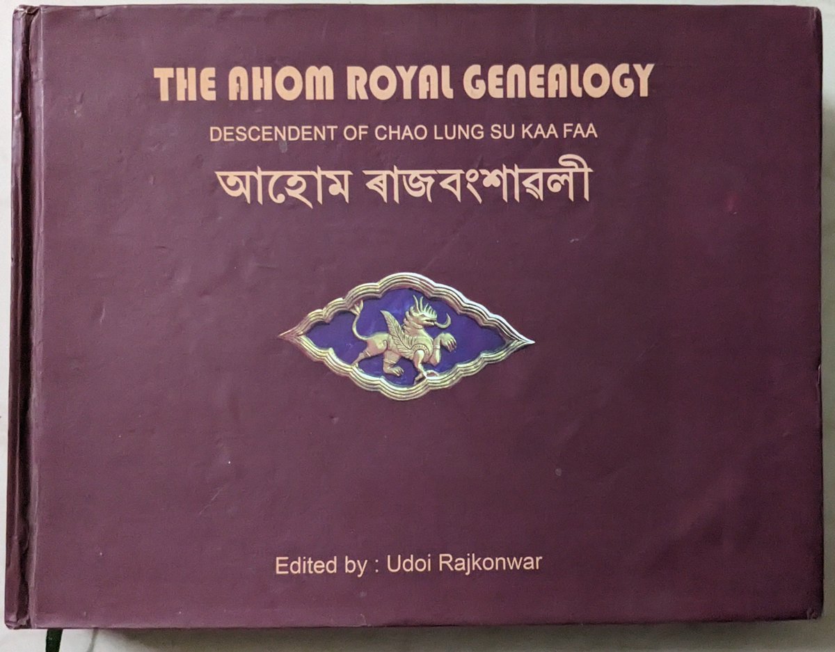 Ahom Prince of Assam (Chao-Khun) ৰাজকোঁৱৰ tweet media