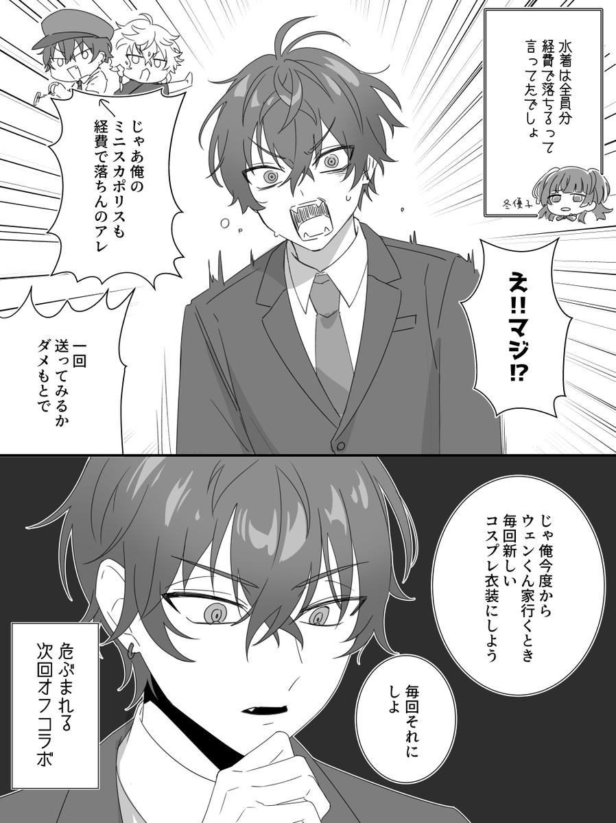 #サイキペイント 