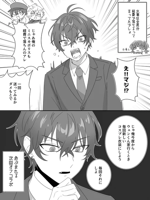 #サイキペイント 