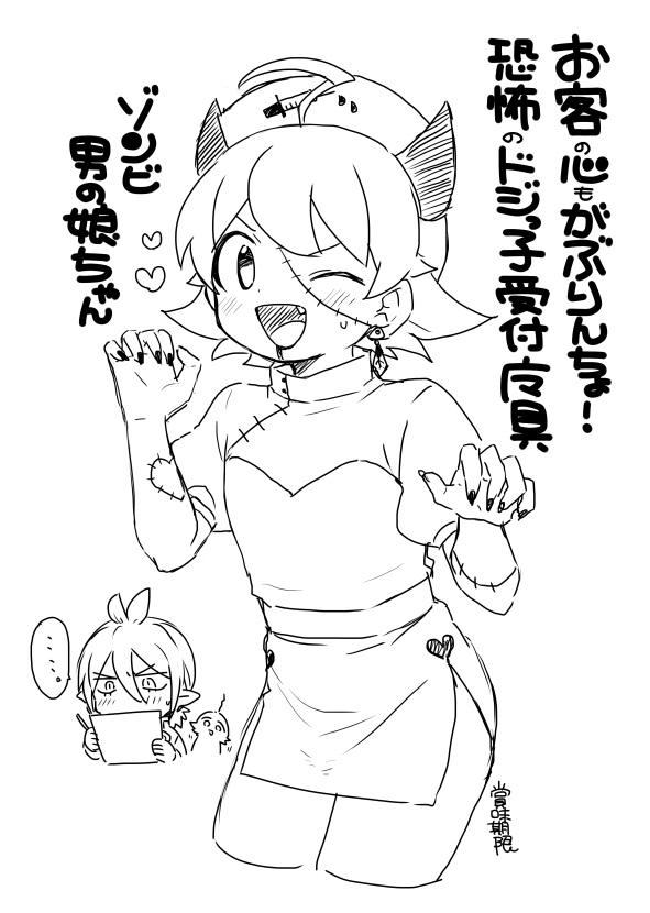 これが正解なのかもしれない… 