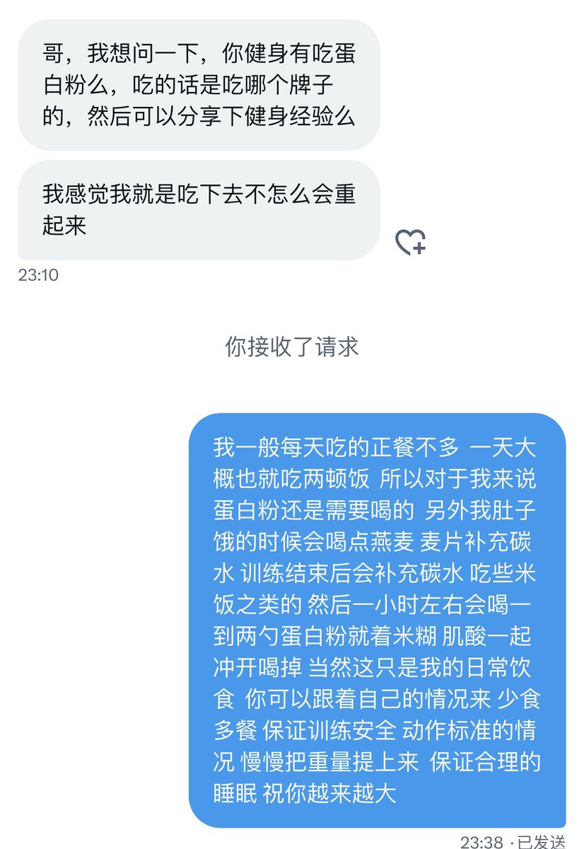 我的日常饮食摄入训练心得分享（随心所欲版）

瘦子增肌少食多餐  减脂力量➕有氧  管住嘴

希望大家越练越大  越练越好看 https://t.co/o3KhETEAEX