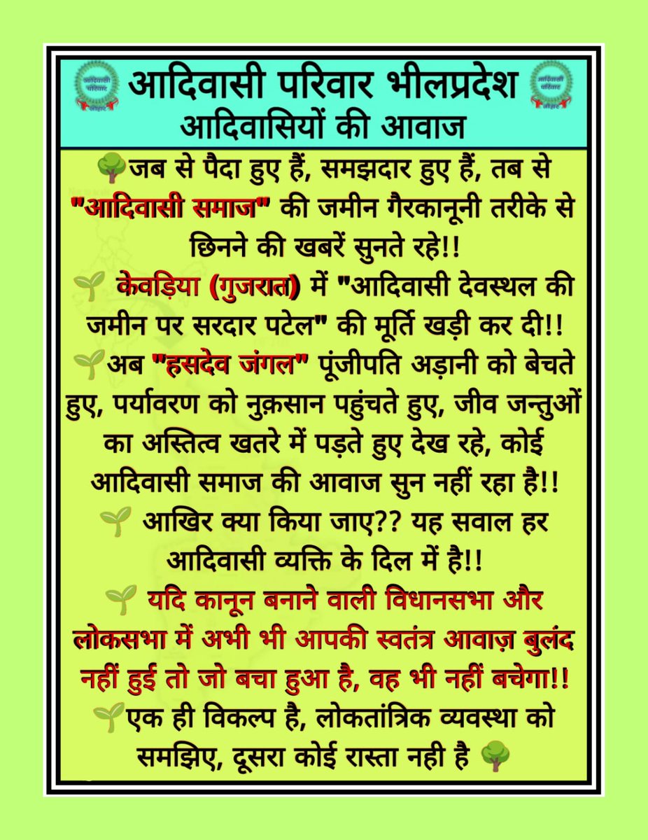 Bhilraj11's tweet photo. स्वयं समझिए और दूसरों को समझाईए https://t.co/YDStFE7Ygn