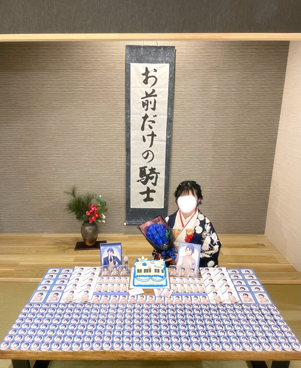 HBD_Masato's tweet photo. .˚⊹⁺‧ ┈┈┈┈┈┈┈┈┈┈┈┈┈┈‧⁺ ⊹˚.

            𝐇𝐚𝐩𝐩𝐲 𝐁𝐢𝐫𝐭𝐡𝐝𝐚𝐲 𝐌𝐚𝐬𝐚𝐭𝐨

            #utapri_masato_BD2023
            #聖川真斗_BD2023
            #聖川真斗誕生祭2023
            #聖川真斗生誕祭2023

.˚⊹⁺‧ ┈┈┈┈┈┈┈┈┈┈┈┈┈┈‧⁺ ⊹˚. https://t.co/suKh0zkoGV