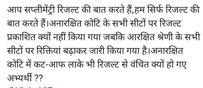 MUKESH KUMAR PASWAN (@mukeshk76438845) on Twitter photo 