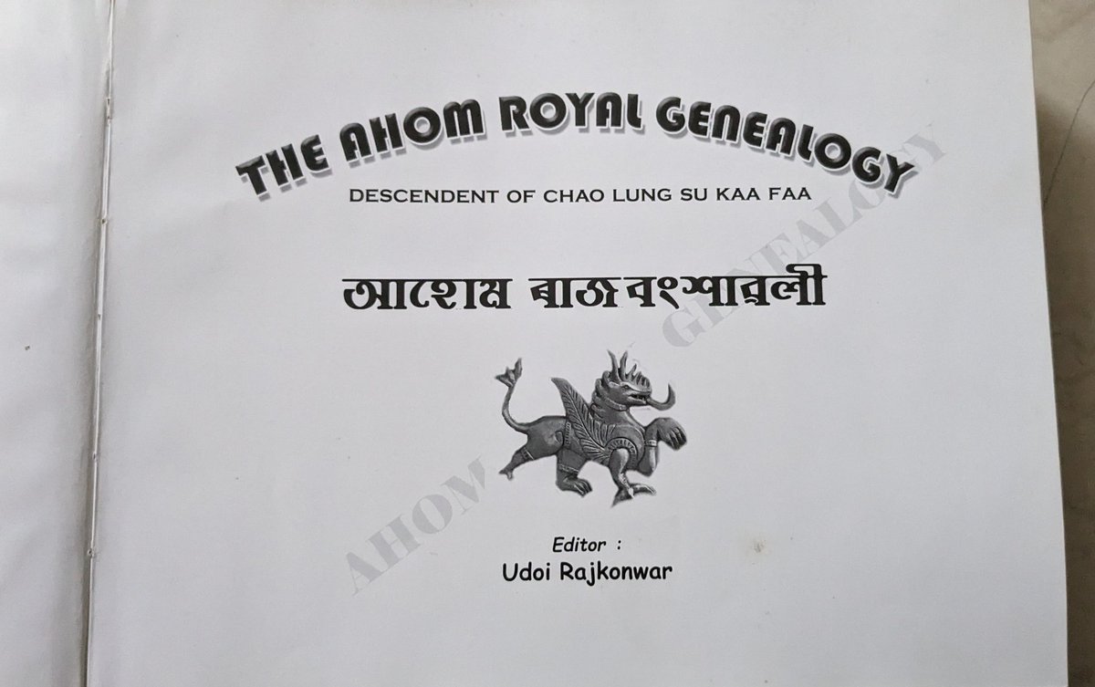 Ahom Prince of Assam (Chao-Khun) ৰাজকোঁৱৰ tweet media