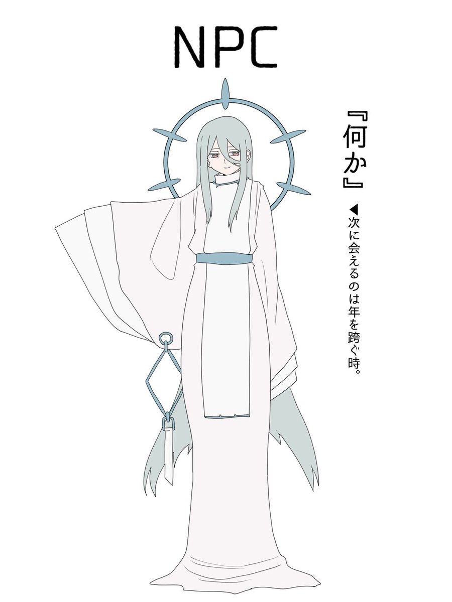 Pro_S3_TL's tweet photo. ◎？？？『何か』 #ただいま_公式 https://t.co/B5ntWzYGX0