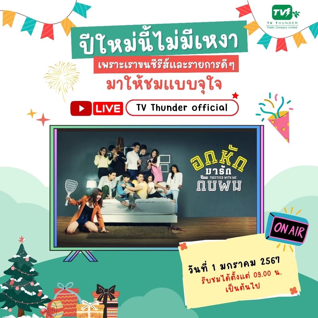 tvtofficial_'s tweet photo. https://t.co/2RpeoLej9N