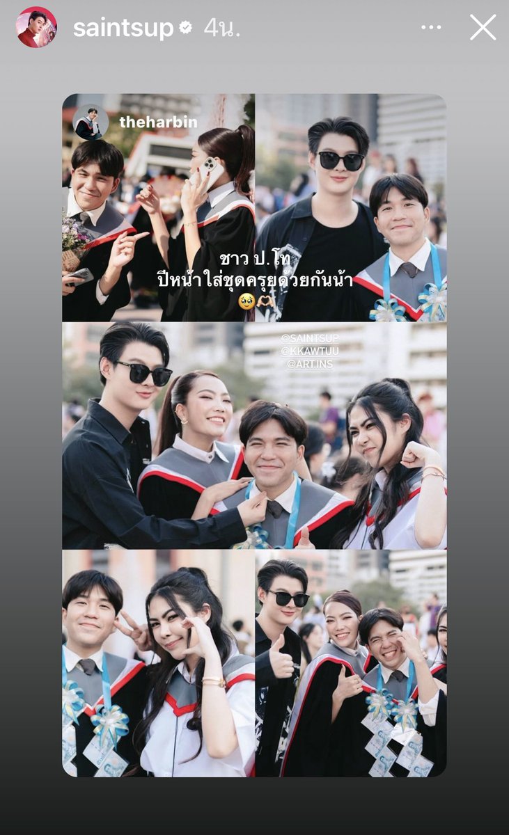 ✨Igs : saintsup ✨

#Saint_sup #MingEr