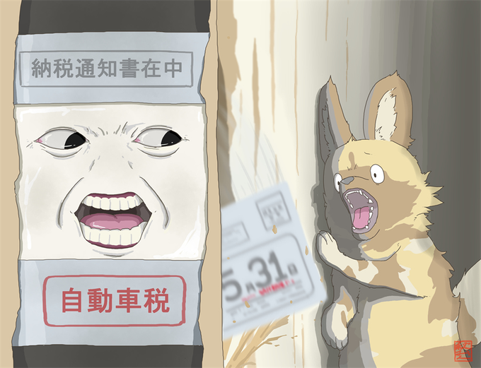 「秋おん@chibaibaraki」 illustration images(Latest)