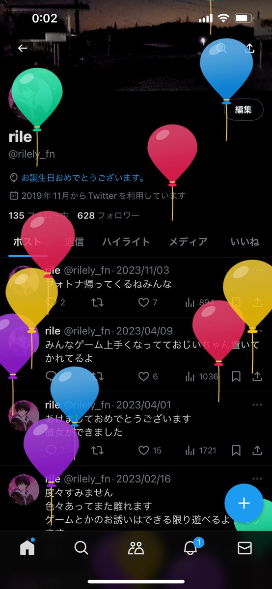 rilely_fn's tweet photo. おめでとう🎊
自分 https://t.co/DSINkdIMJu