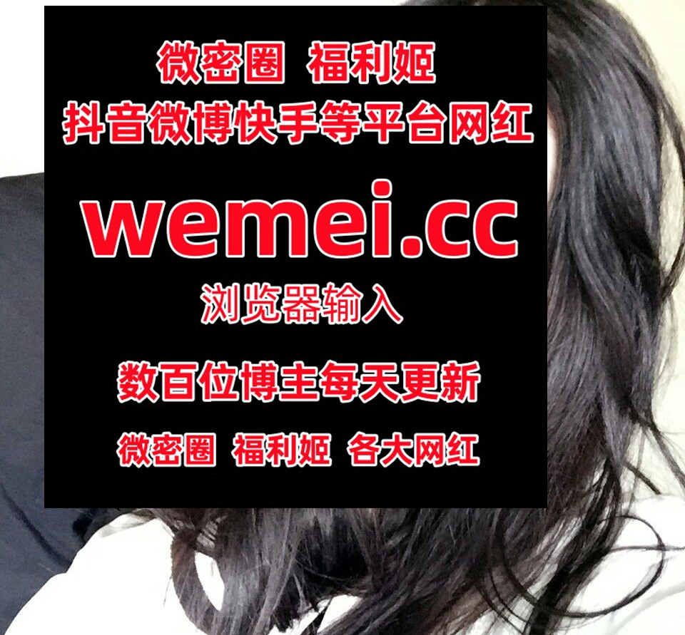 RachelR35276's tweet photo. 4369686️😃🏘😥‍️Someone red chair election out state provide glass.
六二二同学  艾静香  陈佩奇  小仙儿 蓓蓓酱  不二梅  周温柔 柚子猫 ���子巨二兔  张铁男  小九九  温心��  猫猫好困   你文茜  抖娘利世 https://t.co/cRmW1FLtGQ