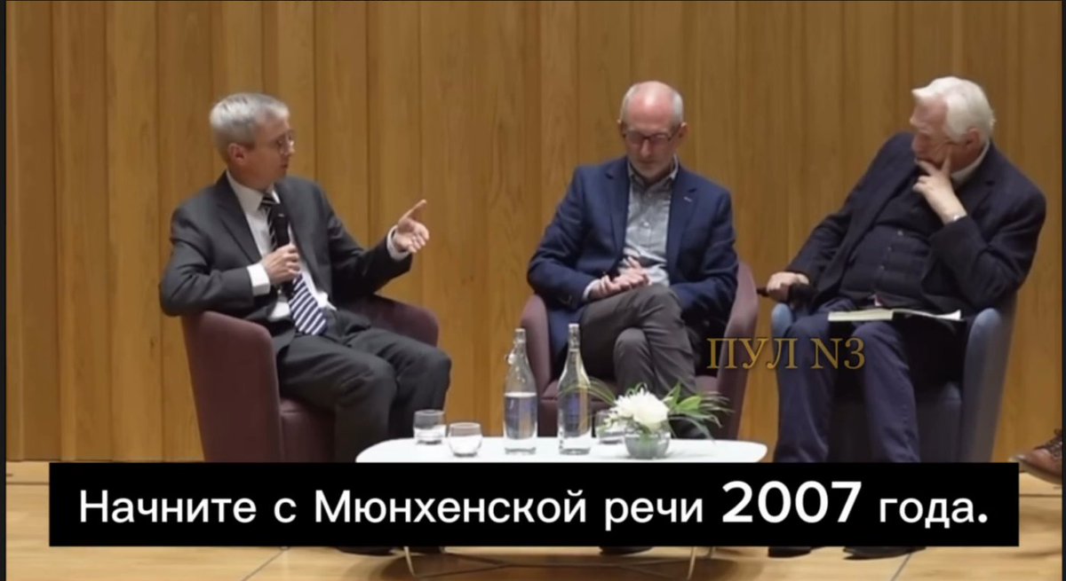 Экс-посол Великобритании в России Лори Бристоу - неожиданно обнаружил, что полезно слушать Путина.
"Если вы хотите понять внеш. политику  Путина, прислушайтесь к тому,что он говорит.Вам это не понравится,но  вам нужно это понять,нужно это послушать.Начните с Мюнхенской речи  2007