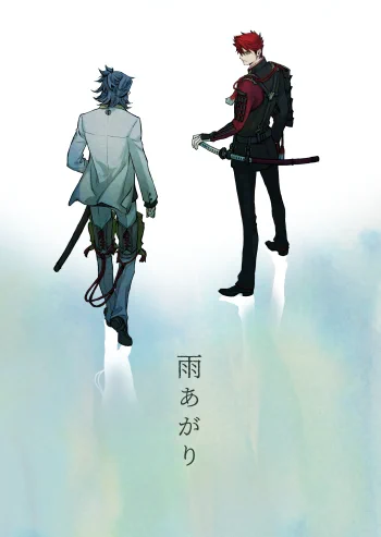 直前にもほどがありますが、C103新刊のサンプルです! あやかしと出会う典包の話です よろしくお願いします!  1日目東ハ35ab【ニイロ】  『雨あがり』テツ