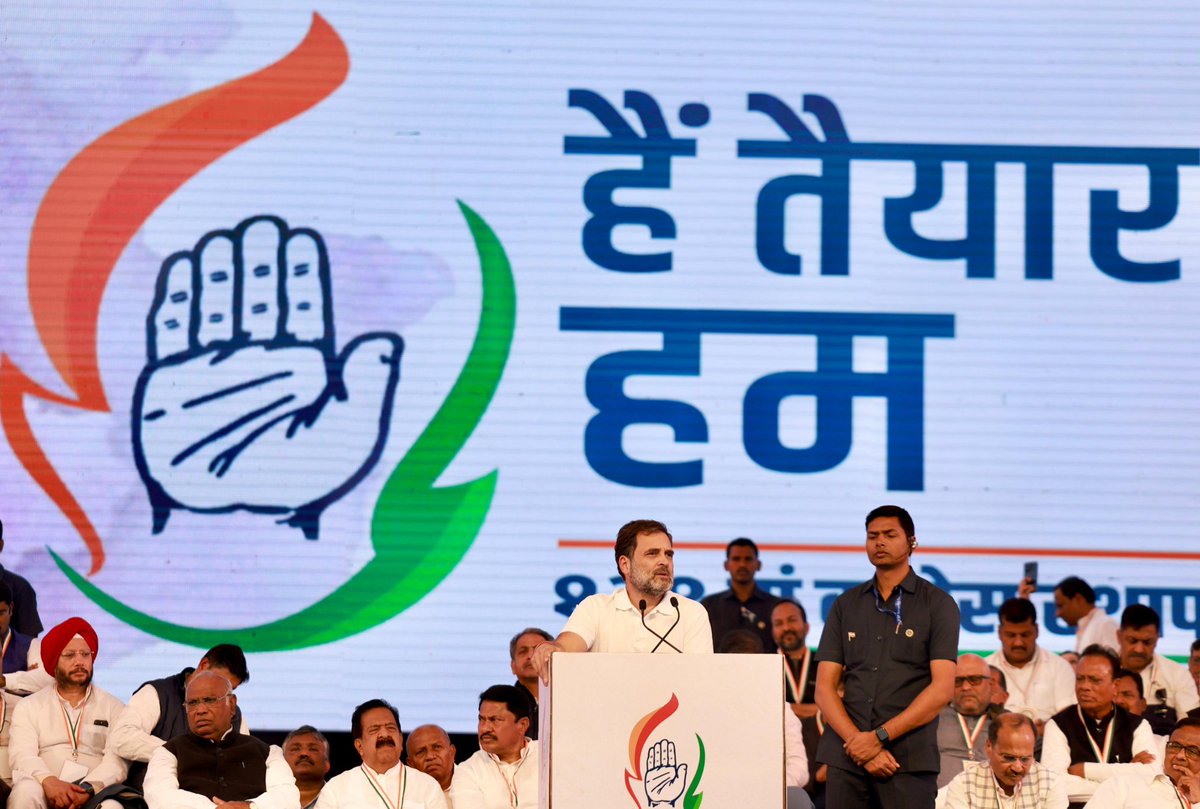 ashokgehlot51's tweet photo. हैं तैयार हम !

आज कांग्रेस स्थापना दिवस पर नागपुर में आयोजित महारैली में कांग्रेस अध्यक्ष श्री मल्लिकार्जुन खड़गे व श्री राहुल गांधी के नेतृत्व में देश एवं जनाधिकारों की रक्षा का संकल्प लिया।

आज देश का हर राष्ट्रप्रेमी लोकतांत्रिक मूल्यों के संरक्षण हेतु कांग्रेस के साथ हाथ से हाथ मिलाकर खड़ा है।

@RahulGandhi @kharge
#CongressFoundationDay