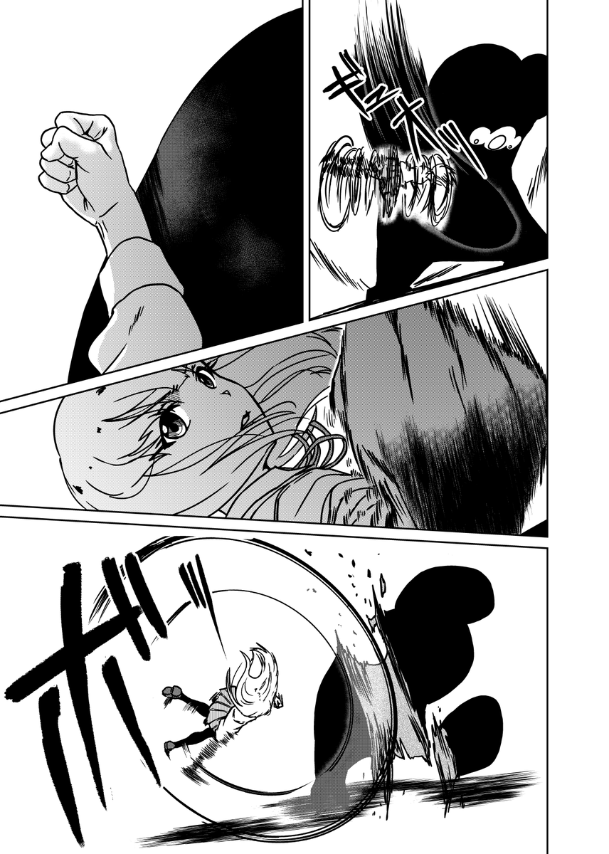 『3つの星から』170話  ～攻略方法～ | kaji #漫画 