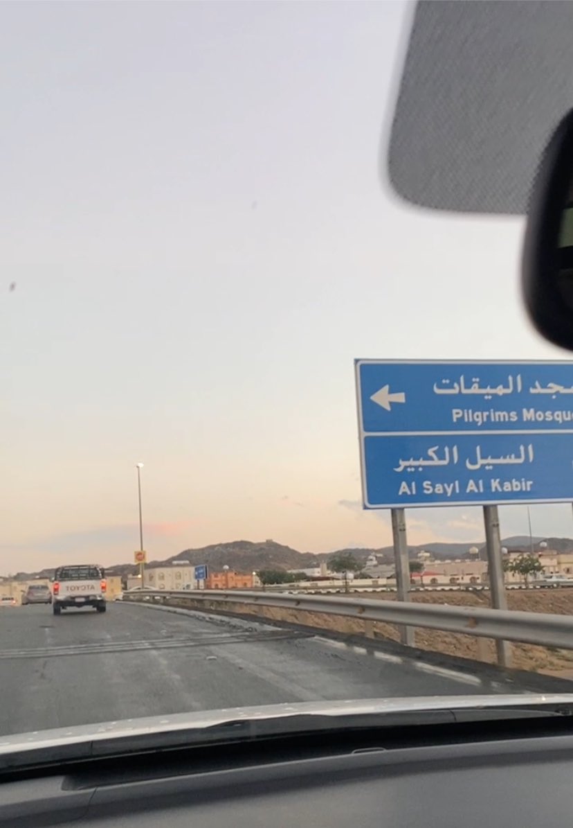 زائر الطائف جهت الميقات او الحويه

ارغب في  سالب كبير رجولي الشكل من الطائف  الان

انا موجب حنان واسوي مساج من مكه

#موجب_الطائف #مبادل_الطائف #سالب_الطايف