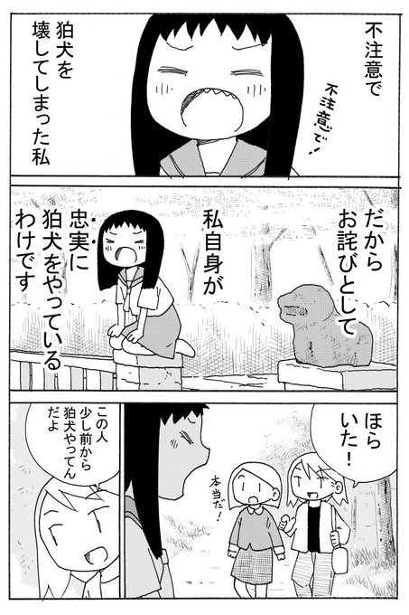 知識が仇となる 