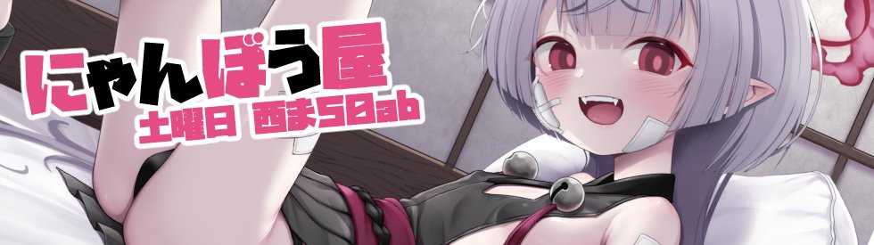 [#C103] 今回のお品書きはこれです!
ぜひ、お越しくださいませ!

スペース:土曜日西ま50ab
#ブルアカ #NIKKE 