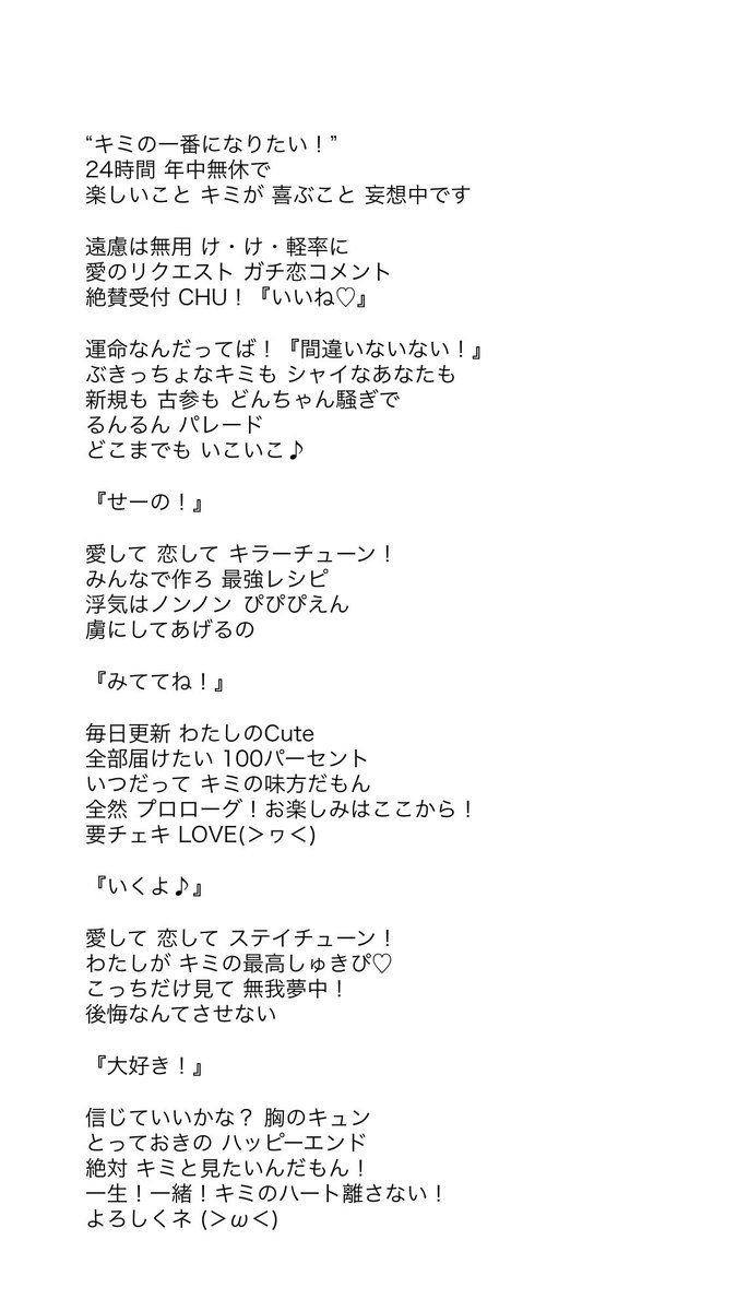 mizu_uma3's tweet photo. 🎊初オリジナル曲「愛して恋！！」リリースされました🎊
https://t.co/nPbsb4yl5k

🫧曲も歌詞も最高で超可愛い曲になってます！🫧

みんなと掴み紡いだ大切な1曲！！本当にいつもありがとう✨ 沢山聞いてね🫧
#愛して恋　#うなメロ でポストしてね🤍

#vsinger  #vtuber #歌い手 #おはようvtuber #歌 https://t.co/IyE9yWyrXN