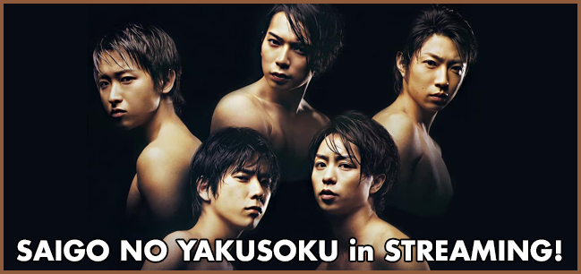 BakaGirlsFansub's tweet photo. SAIGO NO YAKUSOKU: IN STREAMING!
Sessantatreesimo episodio del  #THROWBACKTHURSDAY 
✨ J-Movie ✨
💖 Buon re-watch o prima visione a tutti!
➡️STREAMING &amp; DOWNLOAD: https://t.co/CBkopRTQsv https://t.co/kCrPkpBnSy