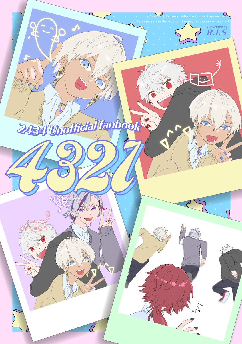 #今年も残りわずかなのでお気に入りの4枚を貼る
振り返ろうとしたら同人誌ばかりで絵を全然描いてなかったので来年はもっと描きたいです