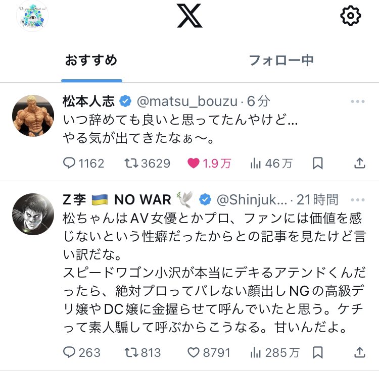 Nari000124's tweet photo. この並びwwww https://t.co/8nNWrNInZW