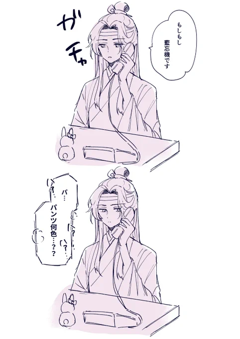 ☎