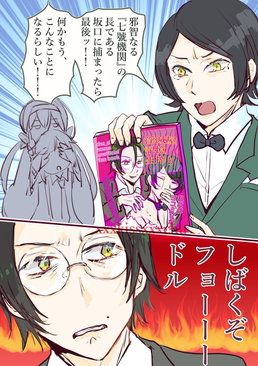 #今年も残りわずかなのでお気に入りの4枚を貼る
イロモノ注意だ‼️

年々おえかきクオリティが下がっているぞ‼️ ネタ重視だ‼️ ネタを見ろ‼️‼️

フォロワー‼️ おえかきじょうずだね‼️ えらいぞ‼️ 私の分までがんばれ‼️ 
