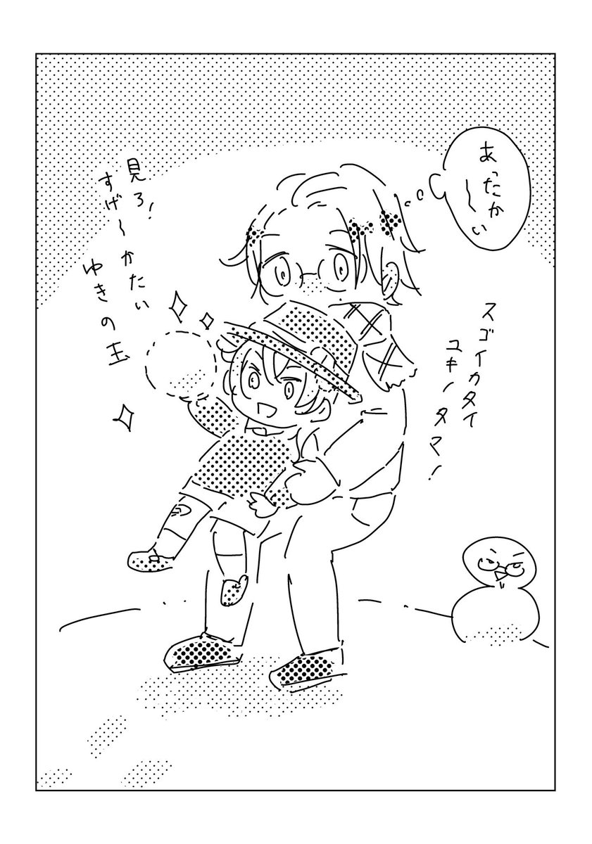 #今年も残りわずかなのでお気に入りの4枚を貼る
イロモノ注意だ‼️

年々おえかきクオリティが下がっているぞ‼️ ネタ重視だ‼️ ネタを見ろ‼️‼️

フォロワー‼️ おえかきじょうずだね‼️ えらいぞ‼️ 私の分までがんばれ‼️ 