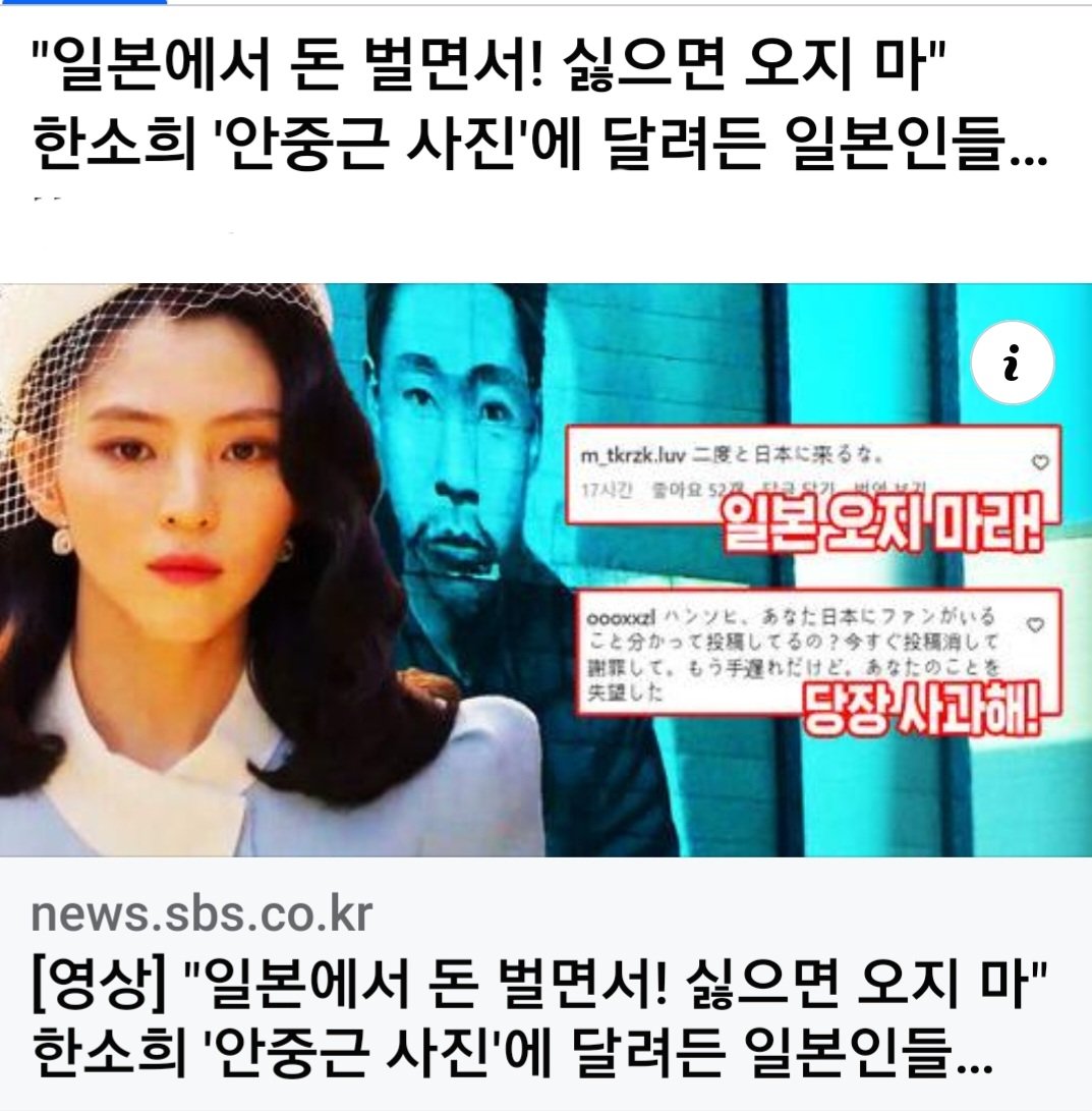 phainomena01's tweet image. 저렴한 쪽바리 쉐이들