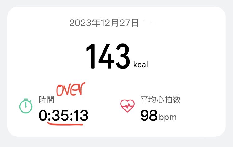 LAVALOVER5's tweet image. 2023/12/27 BW+2.0kg🐖
#Rintosull
#ControlFlow 2nd
120kcal(推定)※止め忘れ
MAX112kcal AVE.90?bps
27th #マシンピラティス
寒いからホット優先の中、敢えての #リントスル
下半身中心で細かい動き
年賀状やりたいと思ってささっと帰ったのに家帰ったらウダウダしちゃった🤪
#LAVA #ホットヨガLAVA