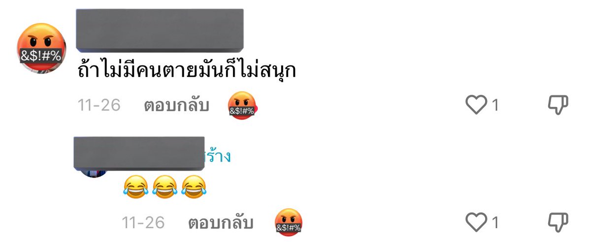 “ถ้าไม่มีคนตาย ก็ไม่สนุก” เนี่ยแล้วเด็กมันรอดอ่ะ แล้วมีคนที่มีความคิดแบบนี้แล้วเกิดเหตุการณ์เลียนแบบทำไง

 #กราดยิงพารากอน #โหนกระแส