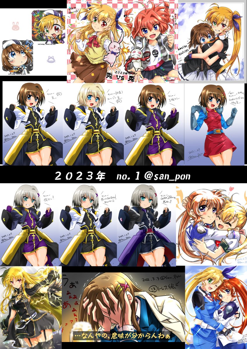 #2023年の絵を振り返る 

今年も頑張って描きましたぁ!!✨・:*+.\(( °ω° ))/.:+✨ 