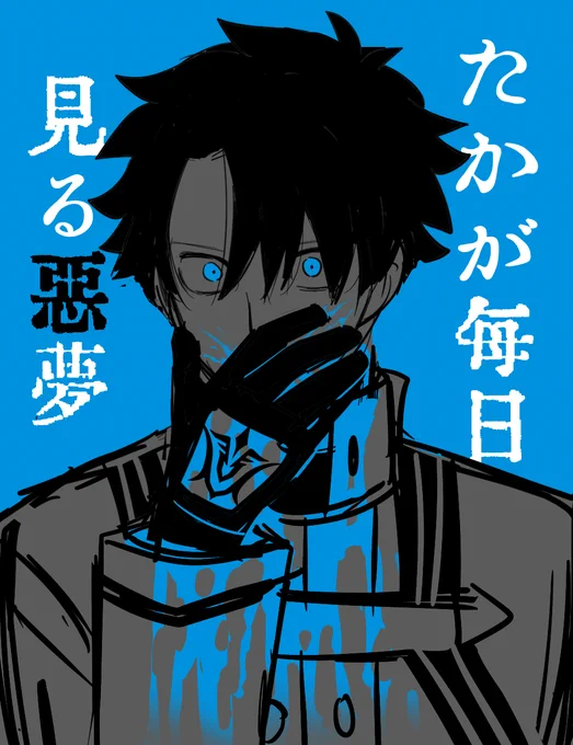 取るに足らないつまらぬ話