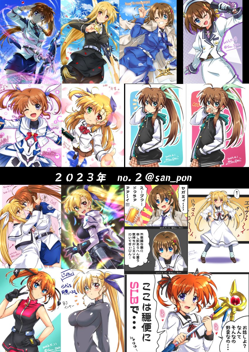 #2023年の絵を振り返る 

今年も頑張って描きましたぁ!!✨・:*+.\(( °ω° ))/.:+✨ 