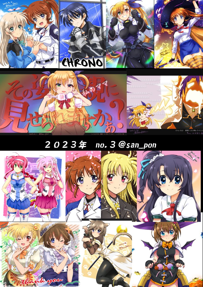 #2023年の絵を振り返る 

今年も頑張って描きましたぁ!!✨・:*+.\(( °ω° ))/.:+✨ 