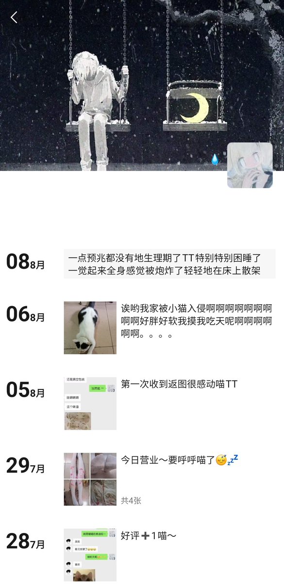 zhenli212834's tweet photo. @lli16290549 不发货，哎。。 https://t.co/Uqwya3auFz