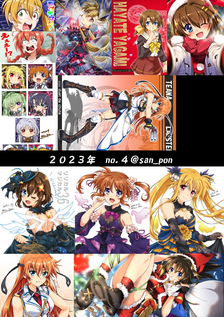 #2023年の絵を振り返る 

今年も頑張って描きましたぁ!!✨・:*+.\(( °ω° ))/.:+✨ 